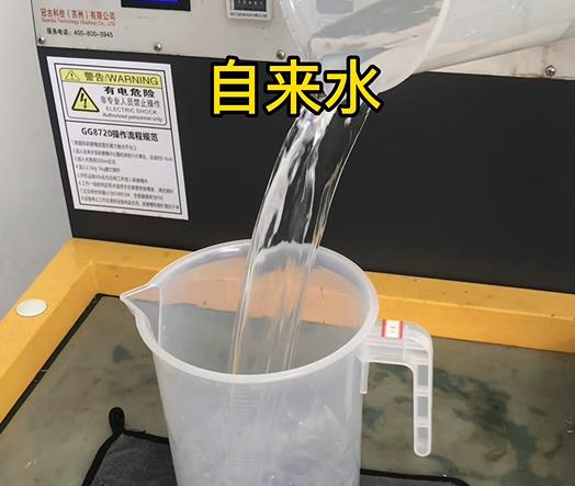 清水淹没惠山紫铜高频机配件